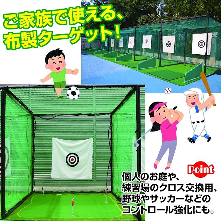 ゴルフ ターゲット 的 大型 ゴルフネット 練習用 自宅トレーニング 帆布製( ホワイト) ゴルフ ターゲット 的 大型 ゴルフネット 練習用 自宅トレーニング 帆布製( ホワイト)