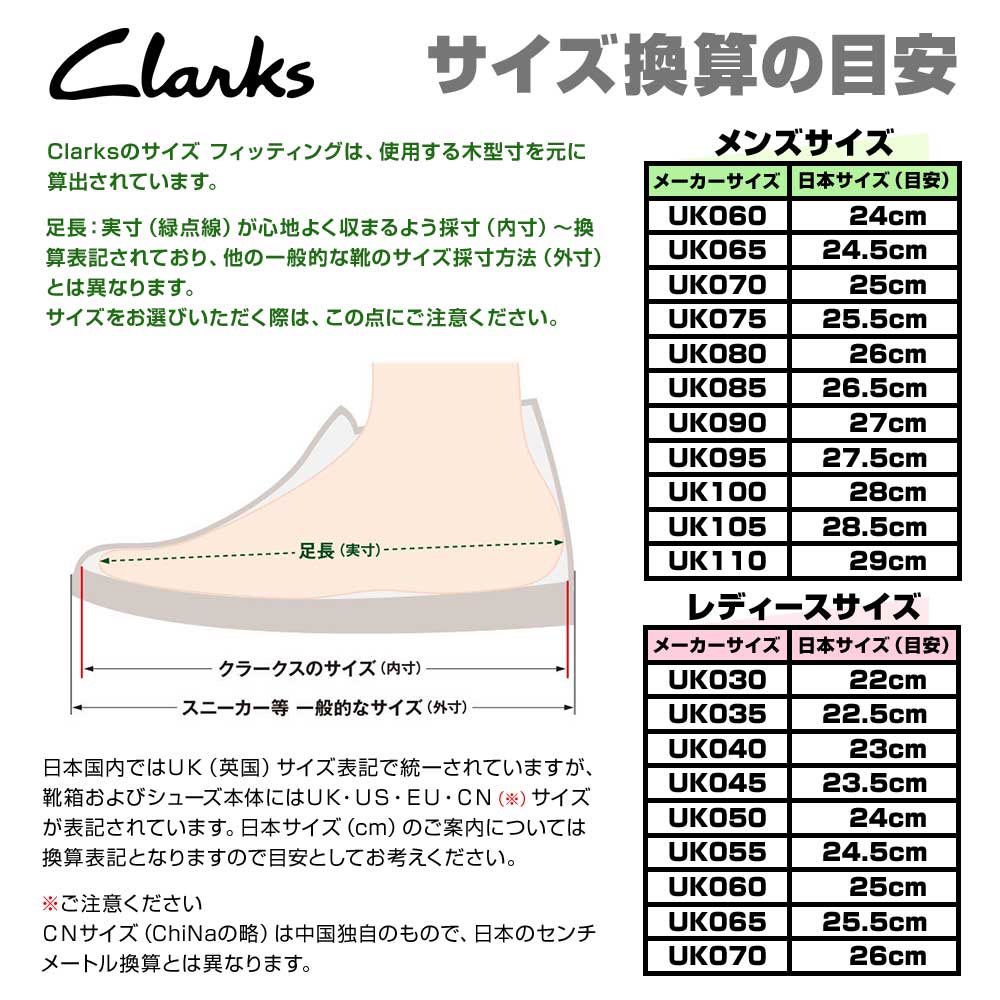 チャンベリー トップ 本革 サイドゴアブーツ ショートブーツ レザー レディース