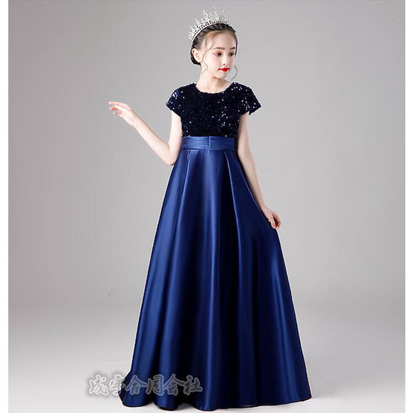 Qoo10] 子供ドレス ピアノ発表会 ノースリーブド