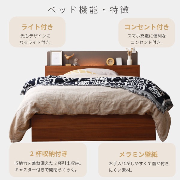 棚照明付き 収納ベッド ショート シングル ベッドフレームのみ ブラウン 組立品 [マットレス別売り]
