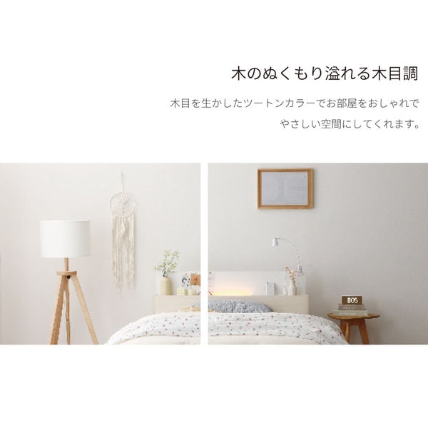 棚照明付き 収納ベッド ショート シングル ベッドフレームのみ ブラウン 組立品 [マットレス別売り]