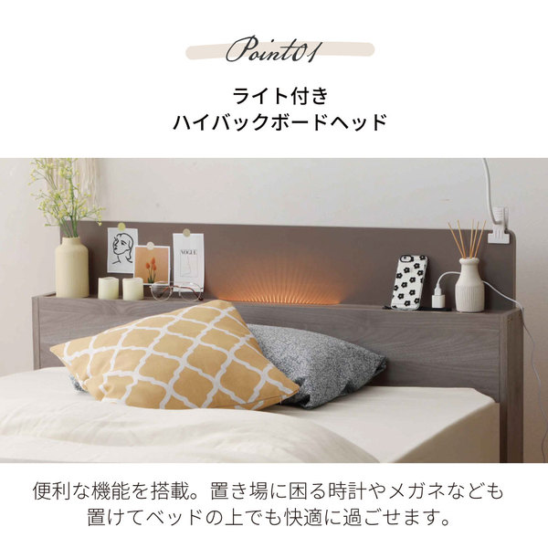 棚照明付き 収納ベッド ショート シングル ベッドフレームのみ ブラウン 組立品 [マットレス別売り]