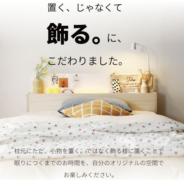 棚照明付き 収納ベッド ショート シングル ベッドフレームのみ ブラウン 組立品 [マットレス別売り]
