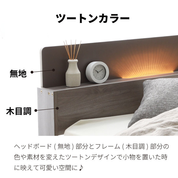 棚照明付き 収納ベッド ショート シングル ベッドフレームのみ ブラウン 組立品 [マットレス別売り]