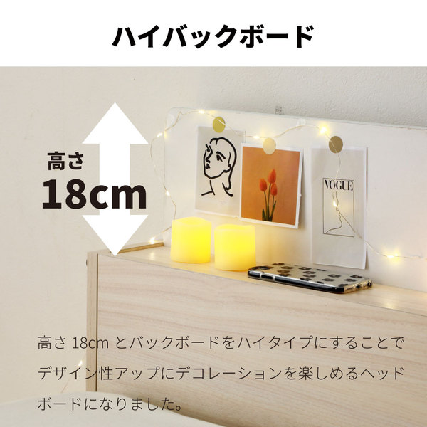 棚照明付き 収納ベッド ショート シングル ベッドフレームのみ ブラウン 組立品 [マットレス別売り]