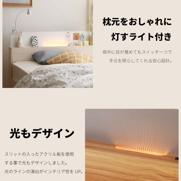 棚照明付き 収納ベッド ショート シングル ベッドフレームのみ ブラウン 組立品 [マットレス別売り]