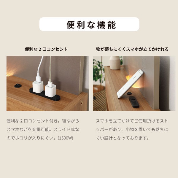 棚照明付き 収納ベッド ショート シングル ベッドフレームのみ ブラウン 組立品 [マットレス別売り]