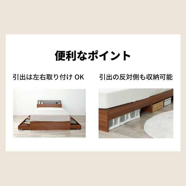 棚照明付き 収納ベッド ショート シングル ベッドフレームのみ ブラウン 組立品 [マットレス別売り]