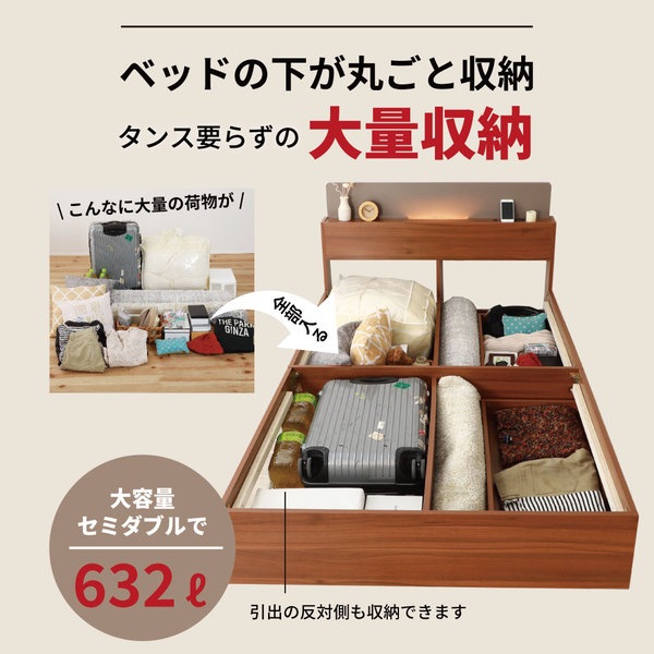 棚照明付き 収納ベッド ショート シングル ベッドフレームのみ ブラウン 組立品 [マットレス別売り]