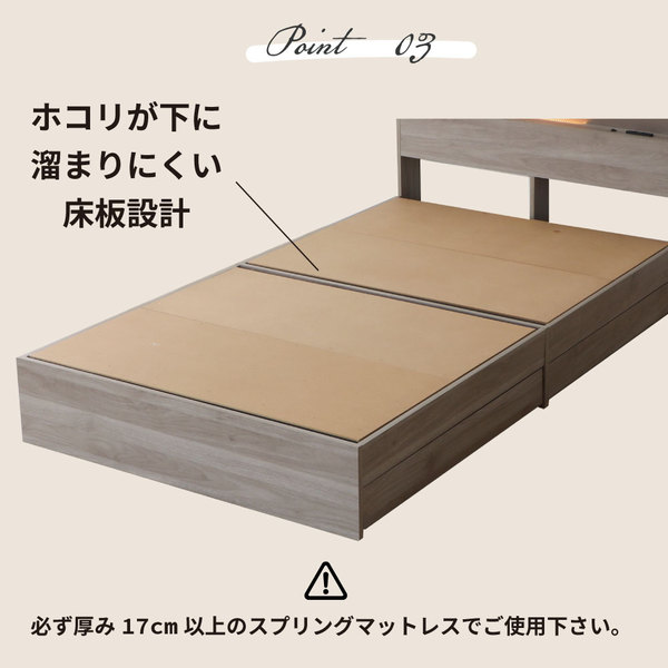棚照明付き 収納ベッド ショート シングル ベッドフレームのみ ブラウン 組立品 [マットレス別売り]