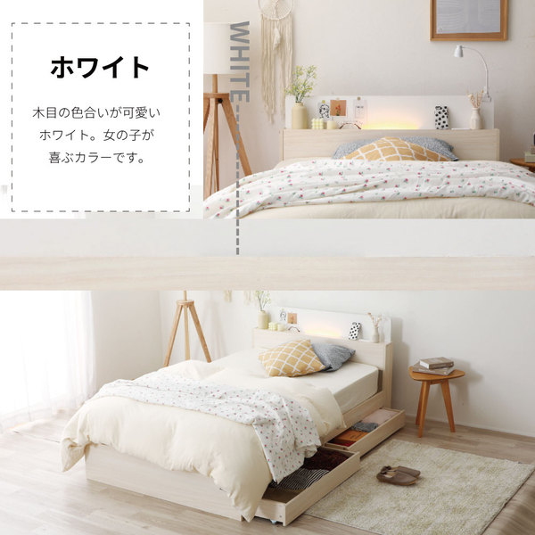 棚照明付き 収納ベッド ショート シングル ベッドフレームのみ ブラウン 組立品 [マットレス別売り]