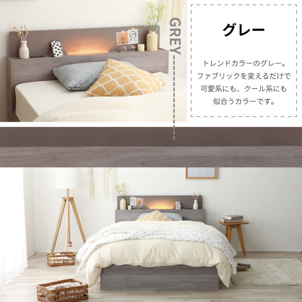 棚照明付き 収納ベッド ショート シングル ベッドフレームのみ ブラウン 組立品 [マットレス別売り]
