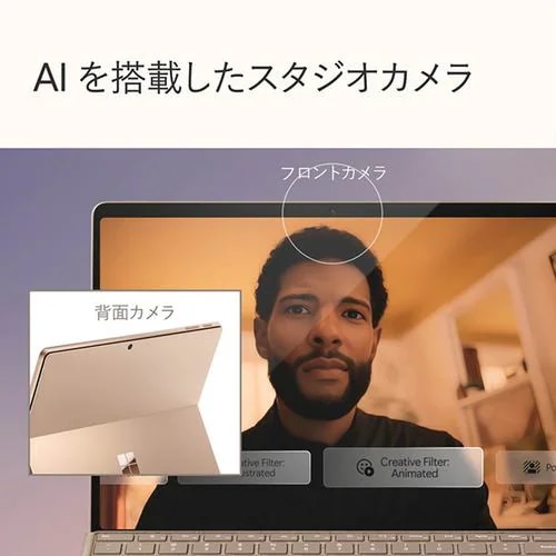 Microsoft EP2-19235 Surface Pro（第11世代） Snapdragon X Elite／16／1TB OLED Office 2024 搭載 デューン