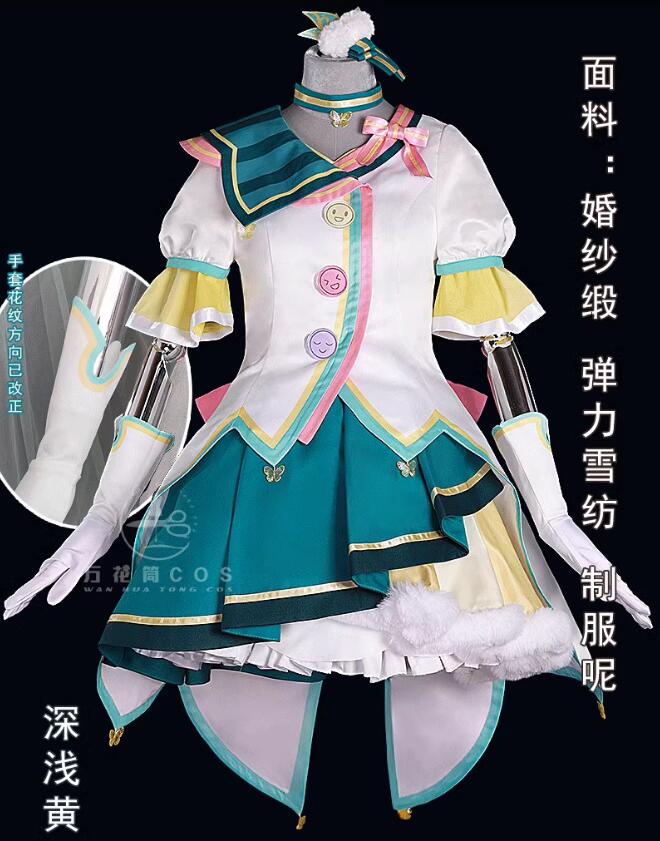 在庫品 プロジェクトセカイ カラフルステージ! feat. 初音ミク 神代類 草薙 寧々天馬司 コスプレ衣装 変装 仮装 コスチューム 文化祭 学園祭 ハロウィン 在庫品 プロジェクトセカイ カラフルステージ! feat. 初音ミク 神代類 草薙 寧々天馬司 コスプレ衣装 変装 仮装 コスチューム 文化祭 学園祭 ハロウィン