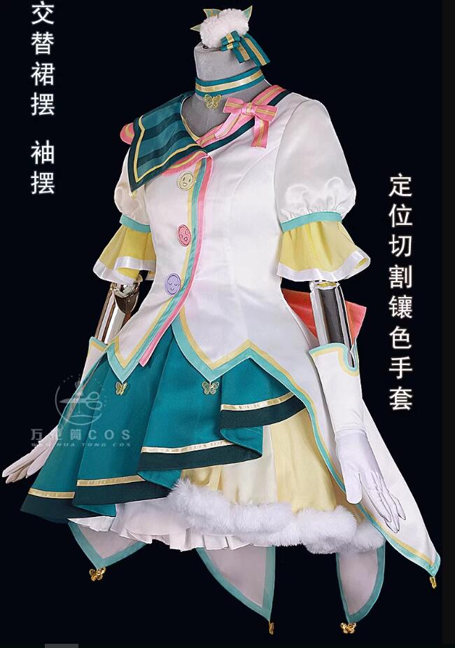 在庫品 プロジェクトセカイ カラフルステージ! feat. 初音ミク 神代類 草薙 寧々天馬司 コスプレ衣装 変装 仮装 コスチューム 文化祭 学園祭 ハロウィン 在庫品 プロジェクトセカイ カラフルステージ! feat. 初音ミク 神代類 草薙 寧々天馬司 コスプレ衣装 変装 仮装 コスチューム 文化祭 学園祭 ハロウィン