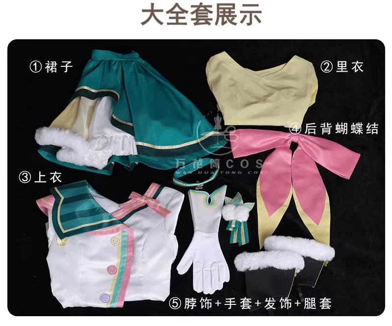 在庫品 プロジェクトセカイ カラフルステージ! feat. 初音ミク 神代類 草薙 寧々天馬司 コスプレ衣装 変装 仮装 コスチューム 文化祭 学園祭 ハロウィン 在庫品 プロジェクトセカイ カラフルステージ! feat. 初音ミク 神代類 草薙 寧々天馬司 コスプレ衣装 変装 仮装 コスチューム 文化祭 学園祭 ハロウィン