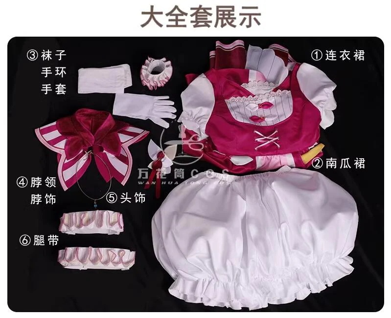 在庫品 プロジェクトセカイ カラフルステージ! feat. 初音ミク 神代類 草薙 寧々天馬司 コスプレ衣装 変装 仮装 コスチューム 文化祭 学園祭 ハロウィン 在庫品 プロジェクトセカイ カラフルステージ! feat. 初音ミク 神代類 草薙 寧々天馬司 コスプレ衣装 変装 仮装 コスチューム 文化祭 学園祭 ハロウィン