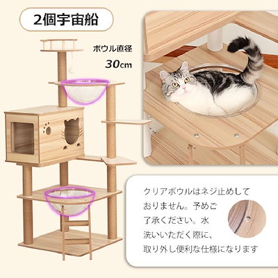 Qoo10] 2024新モデル キャットタワー 木製 : 猫用品