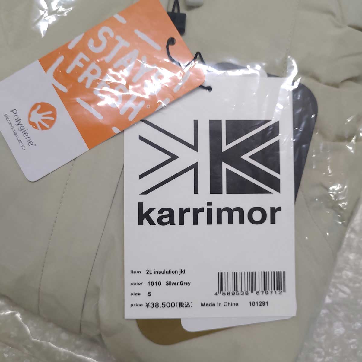 【中古・未使用品】カリマー 2L insulation jkt インシュレーション ジャケット S Silver Grey 101291 メンズ Karrimor 2021AWモデル 【中古・未使用品】カリマー 2L insulation jkt インシュレーション ジャケット S Silver Grey 101291 メンズ Karrimor 2021AWモデル