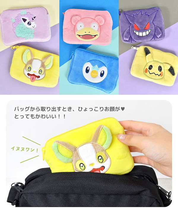 Qoo10] ポケットティッシュケース 子供 ポーチ