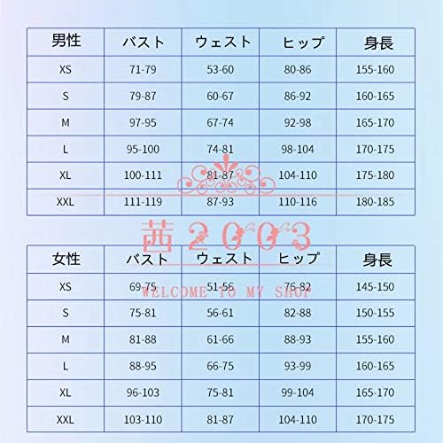 プロジェクトセカイ カラフルステージ！小豆泽心羽 コスプレ衣装 舞台演出服 ハロウィン イベント 学園祭 クリスマス仮装