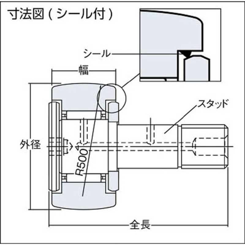 NTN　F ニードルベアリング　KR47LLH