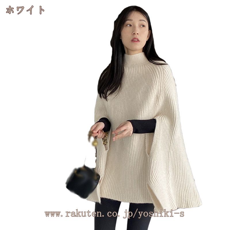 ニットトップス ハイネック ニット セーター ケープ リブ
