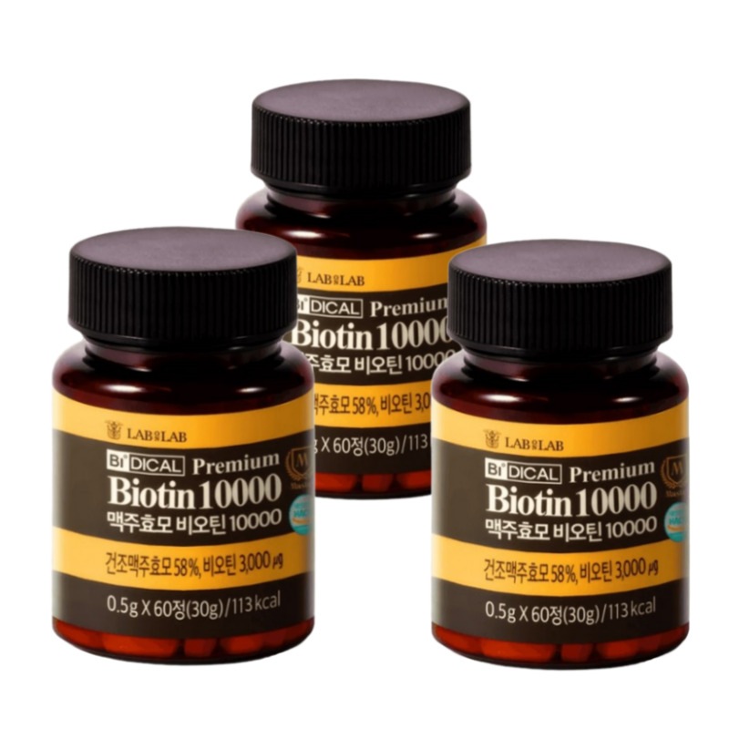 ビディカール ビール酵母ビオチン 10000 60錠+60錠+60錠 美肌, 美髪, 爪の健康,ビタミンB7, コラーゲン促進 ビディカール ビール酵母ビオチン 10000 60錠+60錠+60錠 美肌, 美髪, 爪の健康,ビタミンB7, コラーゲン促進