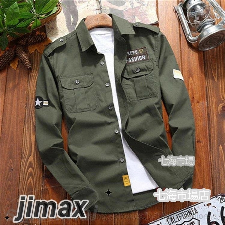 ミリタリーシャツ メンズ 長袖シャツ ワークシャツ カッターシャツ カジュアルシャツ トップス 長袖 アメカジ 敬老の日 ホワイトデー プレゼント