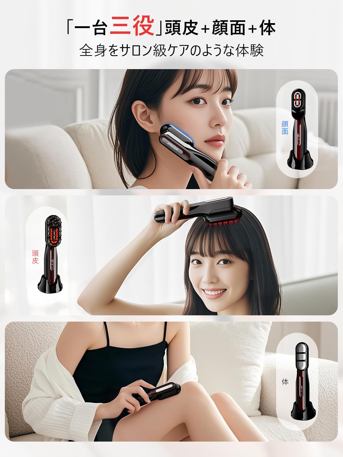 電気ブラシ 美顔器 EMS 充電 フェイス/頭皮/スキン 充電スタンド 5段階強さ 3モード ギフト 母の日 父の日 誕生日 クリスマス プレゼント最適 ギフト 日本語取扱付き 3 83230