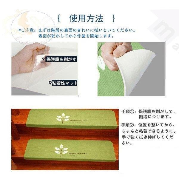 【3日で出荷】階段マット おしゃれ 15枚入り 滑り止めマット 55cm*22cm 洗えるマット 防音 静音 お子