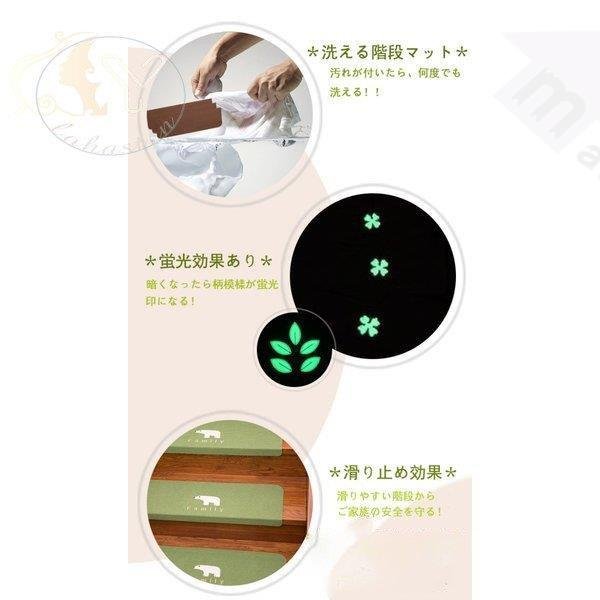 【3日で出荷】階段マット おしゃれ 15枚入り 滑り止めマット 55cm*22cm 洗えるマット 防音 静音 お子