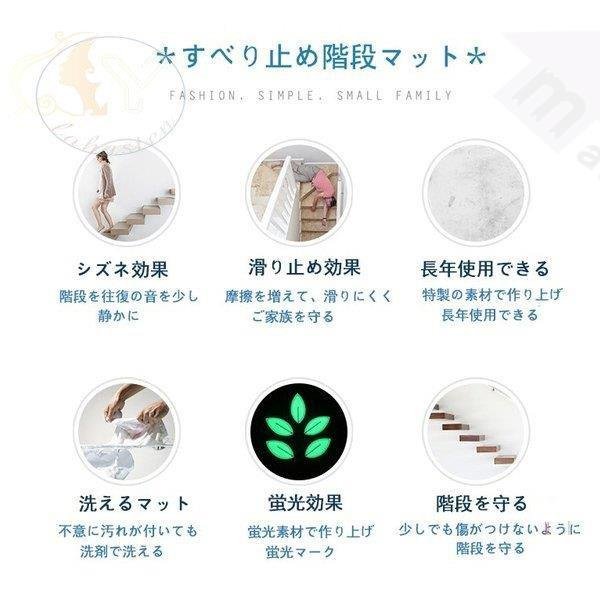 【3日で出荷】階段マット おしゃれ 15枚入り 滑り止めマット 55cm*22cm 洗えるマット 防音 静音 お子