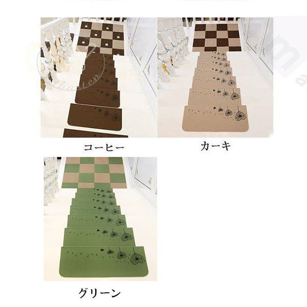 【3日で出荷】階段マット おしゃれ 15枚入り 滑り止めマット 55cm*22cm 洗えるマット 防音 静音 お子