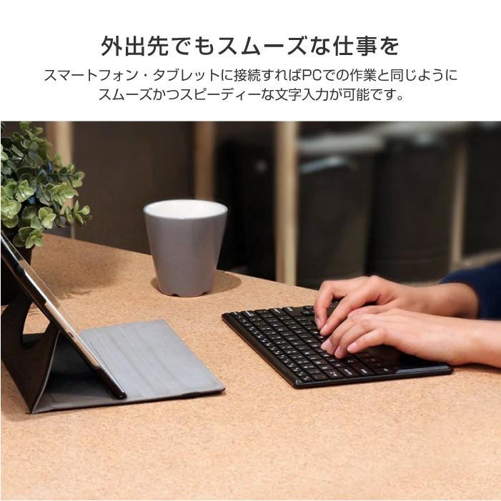 【即納】bluetooth ワイヤレス キーボード タッチパッド 59キー Bluetooth iPhone iOS Android Windows ビジネス 汎用 iPhone/Android対応 【即納】bluetooth ワイヤレス キーボード タッチパッド 59キー Bluetooth iPhone iOS Android Windows ビジネス 汎用 iPhone/Android対応