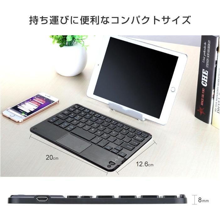 【即納】bluetooth ワイヤレス キーボード タッチパッド 59キー Bluetooth iPhone iOS Android Windows ビジネス 汎用 iPhone/Android対応 【即納】bluetooth ワイヤレス キーボード タッチパッド 59キー Bluetooth iPhone iOS Android Windows ビジネス 汎用 iPhone/Android対応