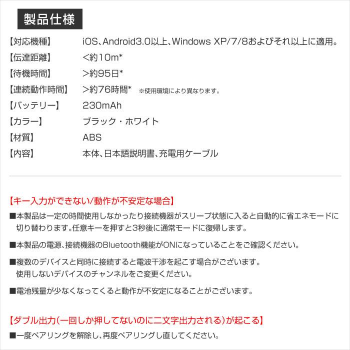 【即納】bluetooth ワイヤレス キーボード タッチパッド 59キー Bluetooth iPhone iOS Android Windows ビジネス 汎用 iPhone/Android対応 【即納】bluetooth ワイヤレス キーボード タッチパッド 59キー Bluetooth iPhone iOS Android Windows ビジネス 汎用 iPhone/Android対応