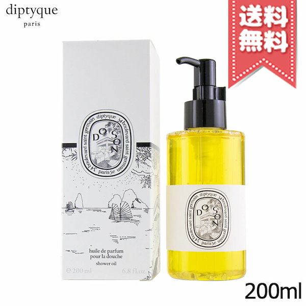 ディプティック Diptyque 4本セット ボディーソープ等 DIPTYQUE