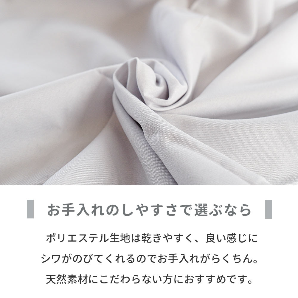 西川 ミッフィー 掛け布団カバー シングル ロング 150X210 ミッフィーグッズ 掛けカバー 掛けふとんカバー 布団カバー DB3618 7SA-SI03