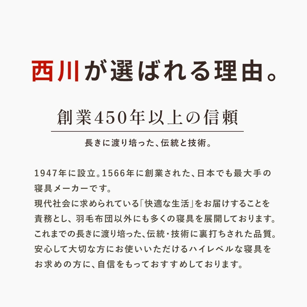 西川 ミッフィー 掛け布団カバー シングル ロング 150X210 ミッフィーグッズ 掛けカバー 掛けふとんカバー 布団カバー DB3618 7SA-SI03