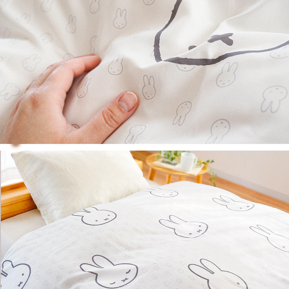 西川 ミッフィー 掛け布団カバー シングル ロング 150X210 ミッフィーグッズ 掛けカバー 掛けふとんカバー 布団カバー DB3618 7SA-SI03