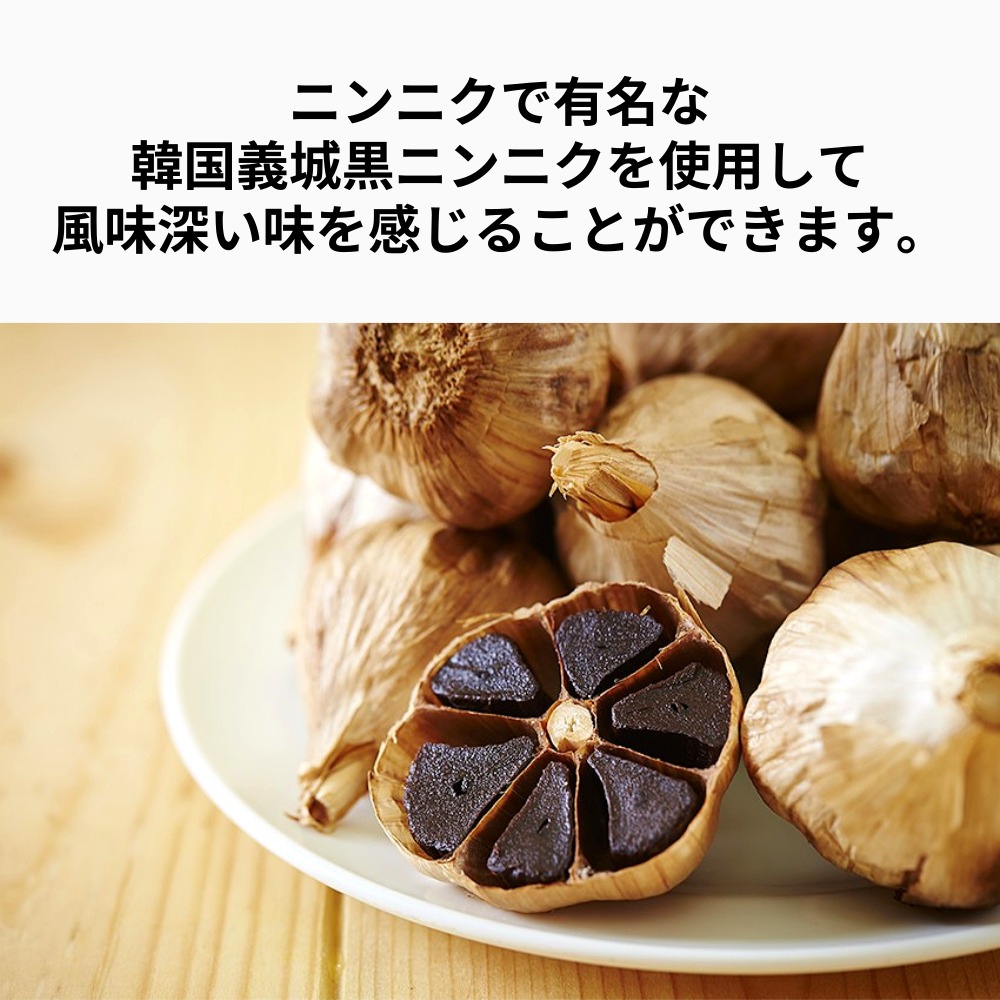 [2+1]チュプジェンイ 韓国 黒にんにく汁 3箱90パック