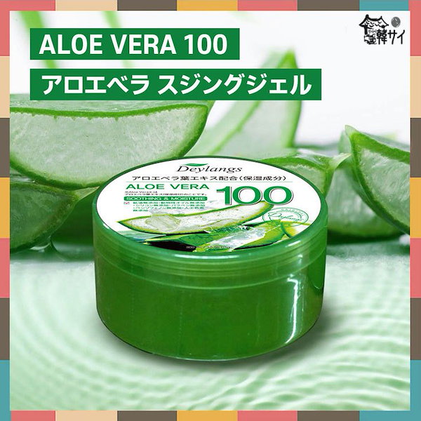 訳ありＳＡＬＥ**Deylangs　アロエ　スージングジェル　300ml　韓国コスメ/アロエ/soothing gel/aloe vera　데이랑스  알로에젤