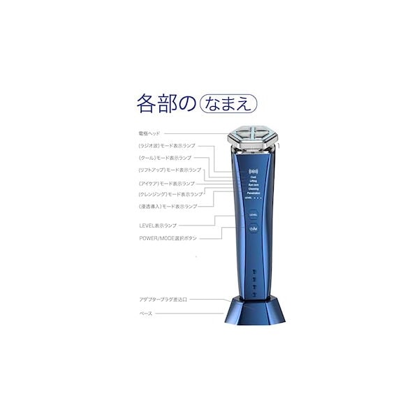 Qoo10] SIWING 美顔器 EMS RF美顔器