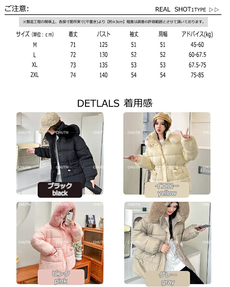 ボリュームがあるのに軽い着心地 さらっとした生地で品よく見えるのもポイント 体のラインを拾わない