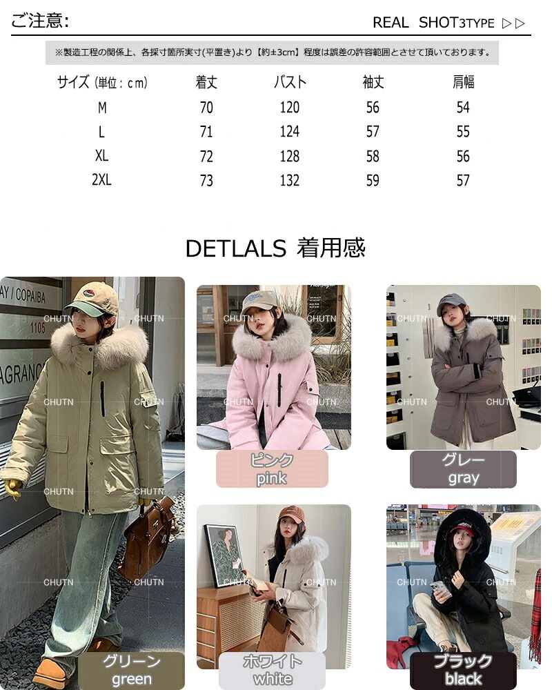 ボリュームがあるのに軽い着心地 さらっとした生地で品よく見えるのもポイント 体のラインを拾わない