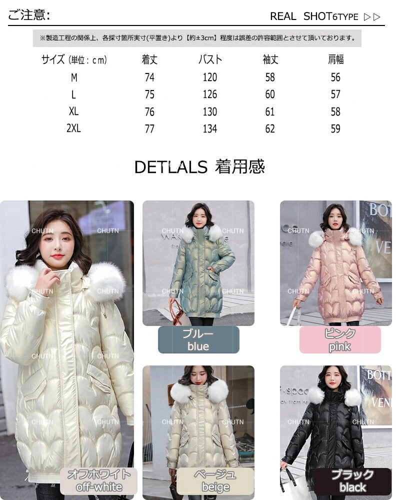 ボリュームがあるのに軽い着心地 さらっとした生地で品よく見えるのもポイント 体のラインを拾わない