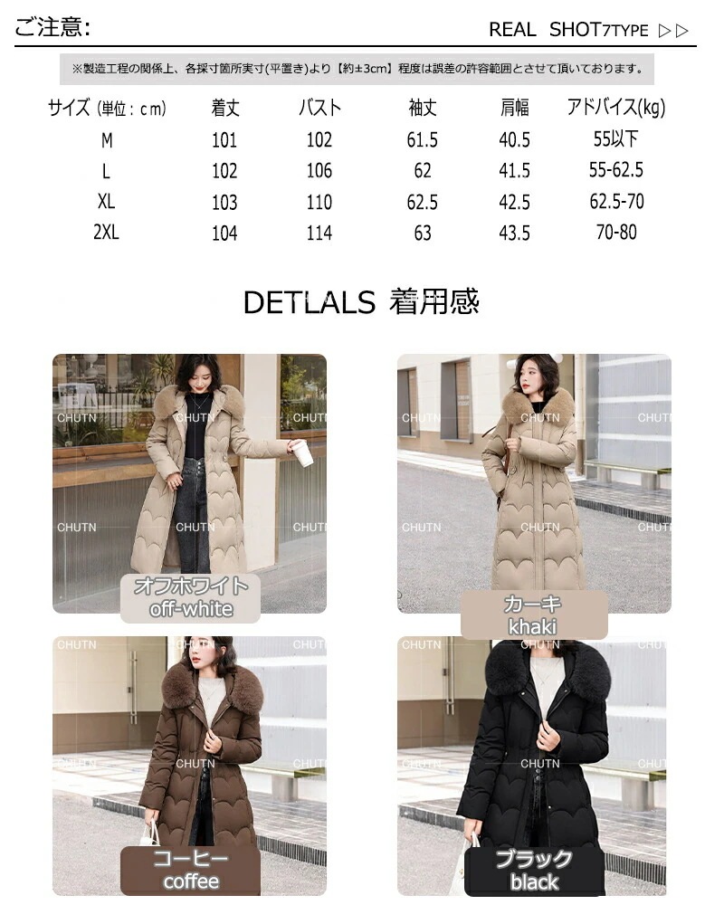 ボリュームがあるのに軽い着心地 さらっとした生地で品よく見えるのもポイント 体のラインを拾わない