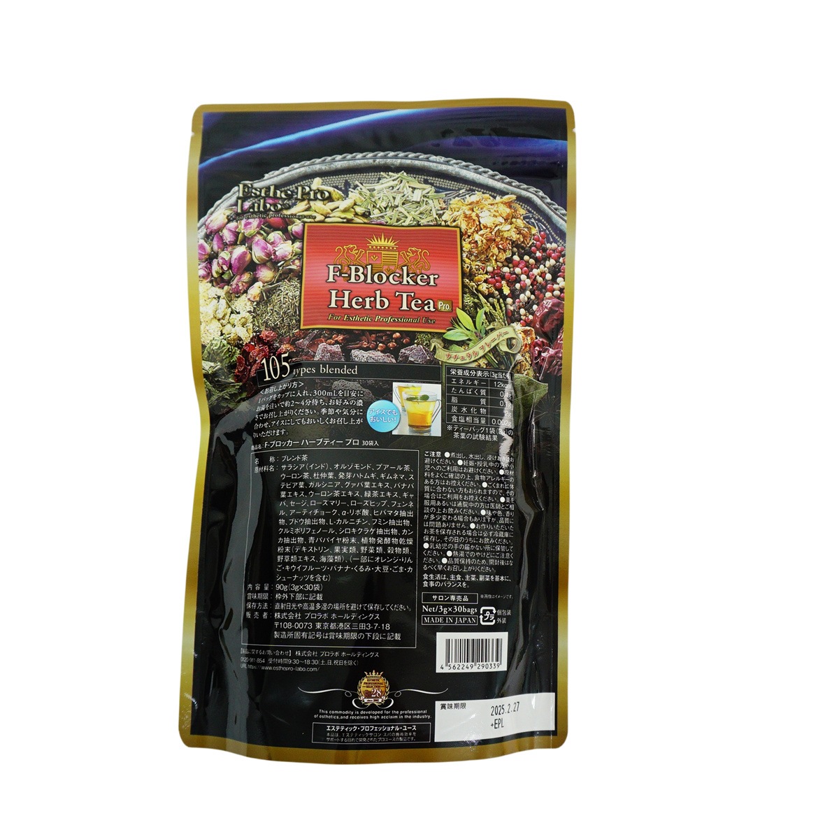 【2個セット】 エステプロラボ F-ブロッカー ハーブティー プロ 3g30包 減肥茶 Esthe Pro Labo 【2個セット】 エステプロラボ F-ブロッカー ハーブティー プロ 3g30包 減肥茶 Esthe Pro Labo