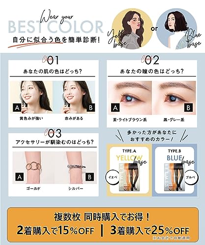 [ベルミス] belmise 着圧 裏起毛タイツ レディース ダイエット 着圧レギンス レギンス 着圧タイツ 肌色 着圧裏起毛 裏起毛 タイツ 裏起毛パンツ スパッツ ストッキング風タイツ ベージュ